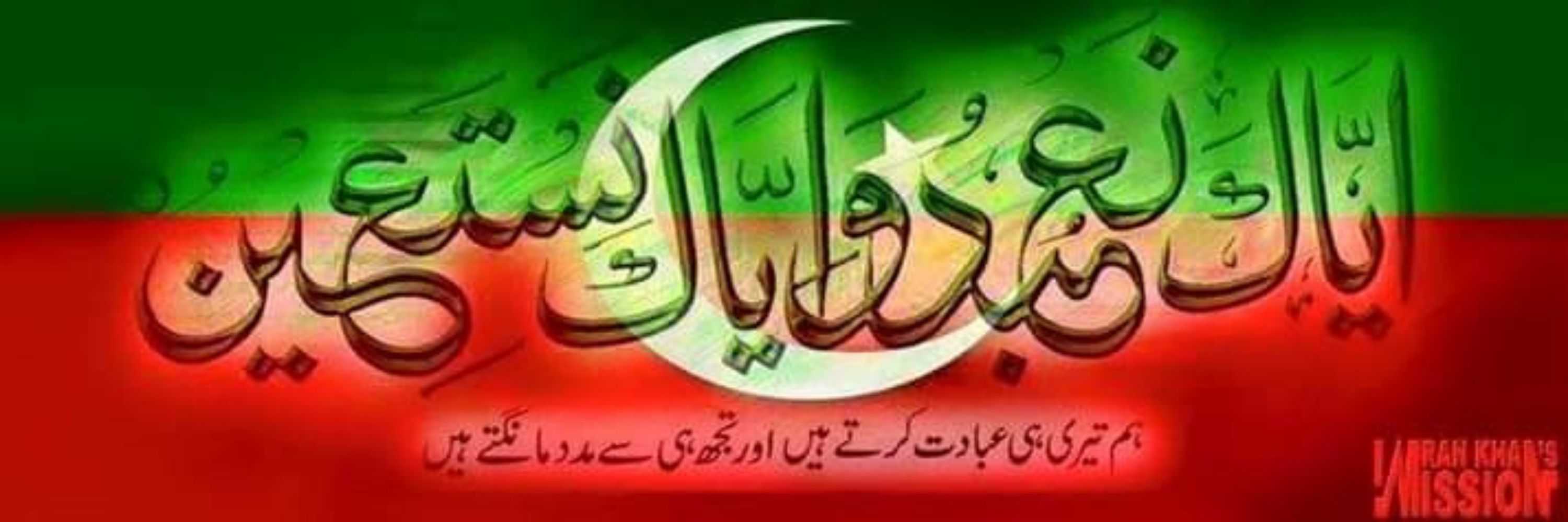 Asif Nawaz