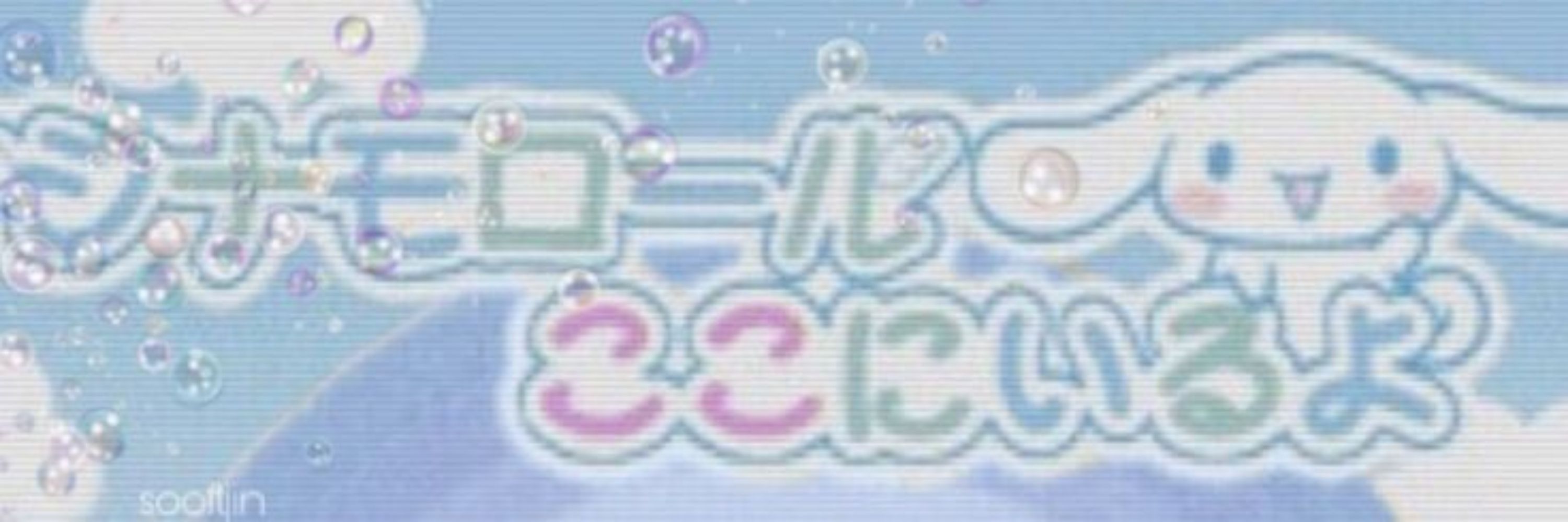 GUIM by Erwin Smith 13° EDITION 
