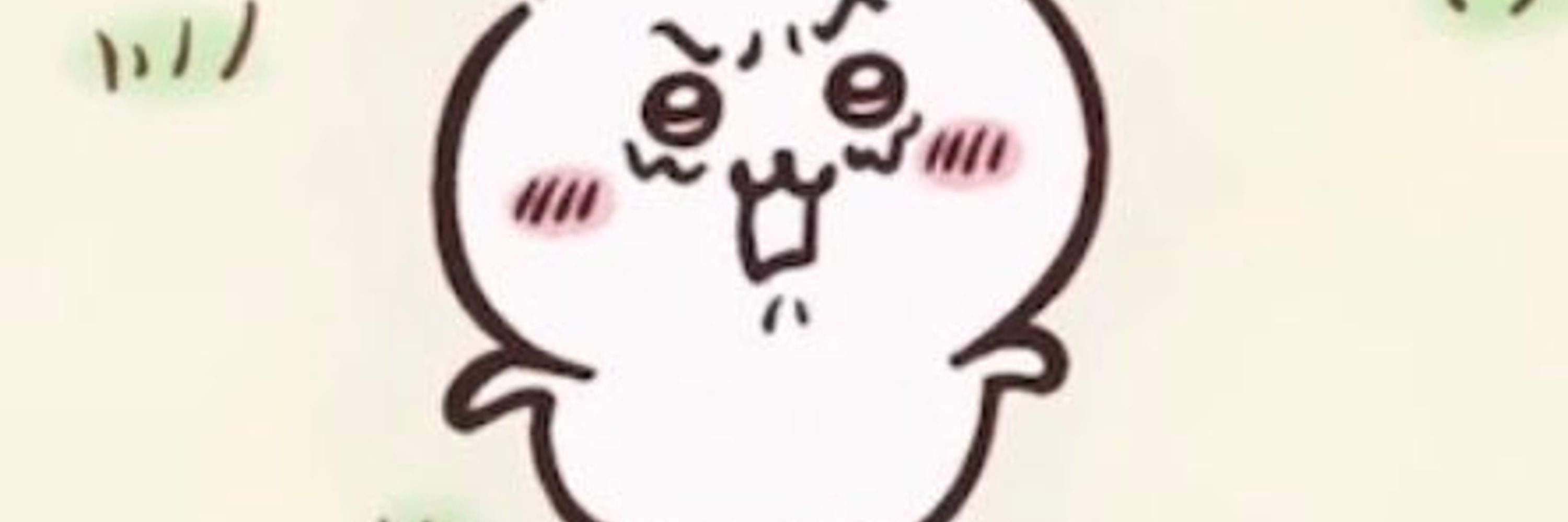 디마