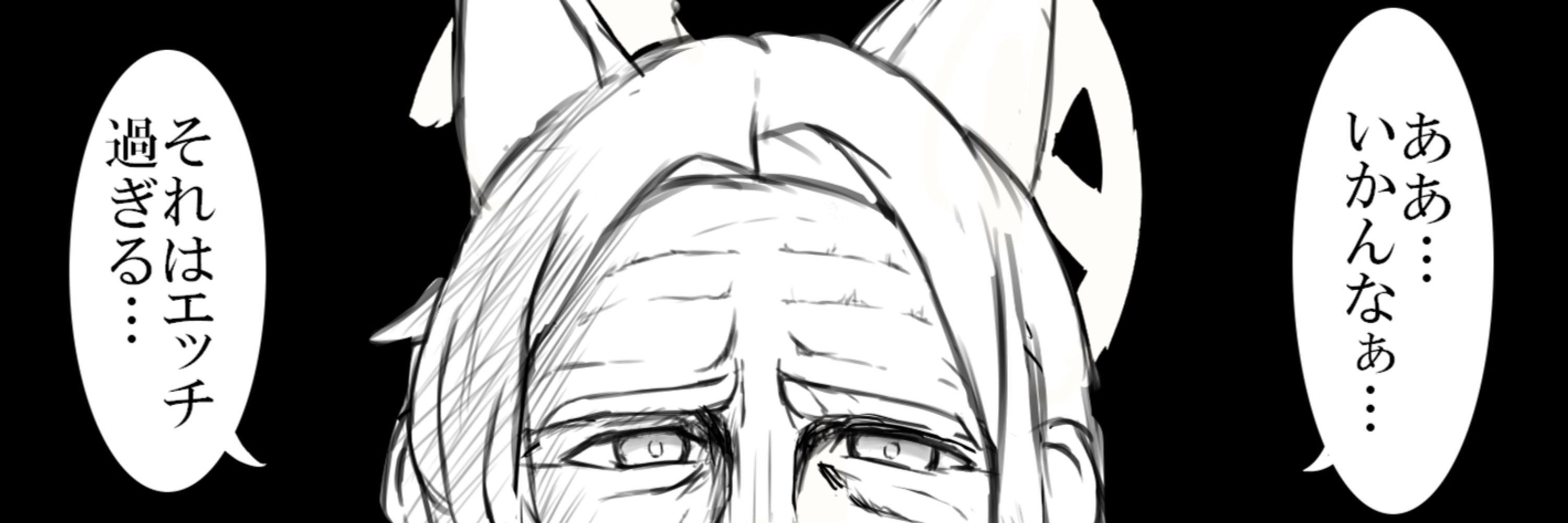 倉林うみんちゅ