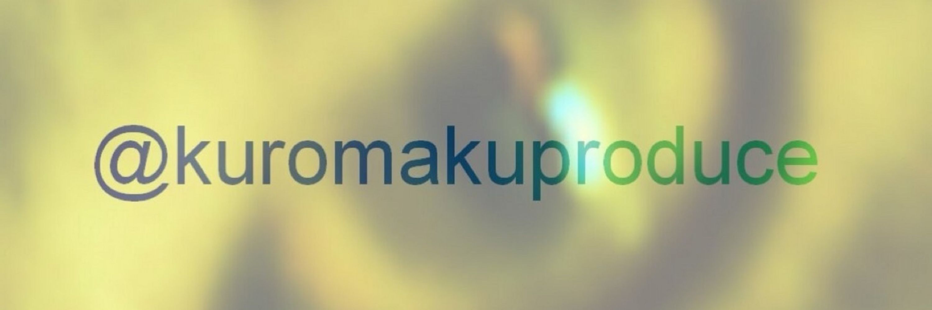kuromakuproduce