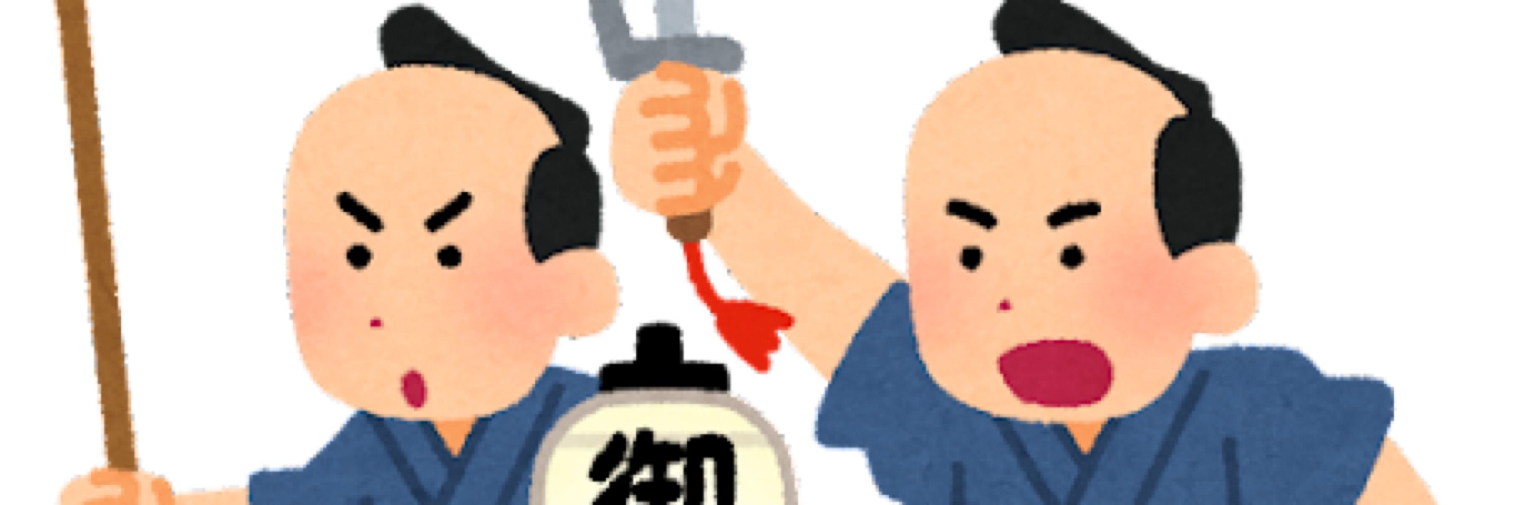 カタギだもん♪
