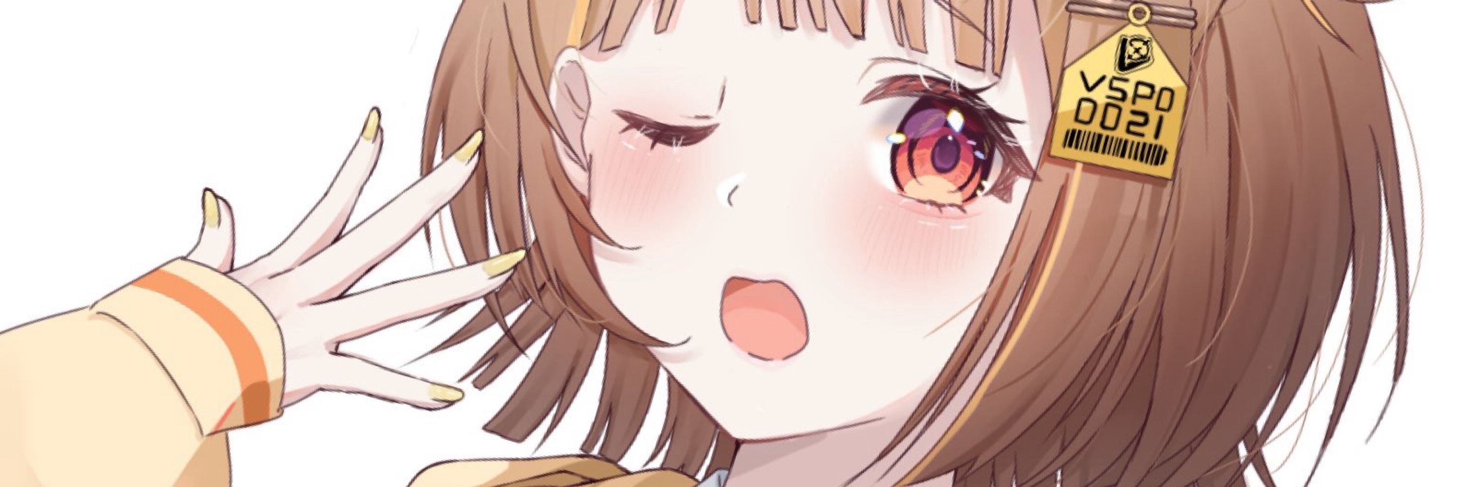 月見むぎは。