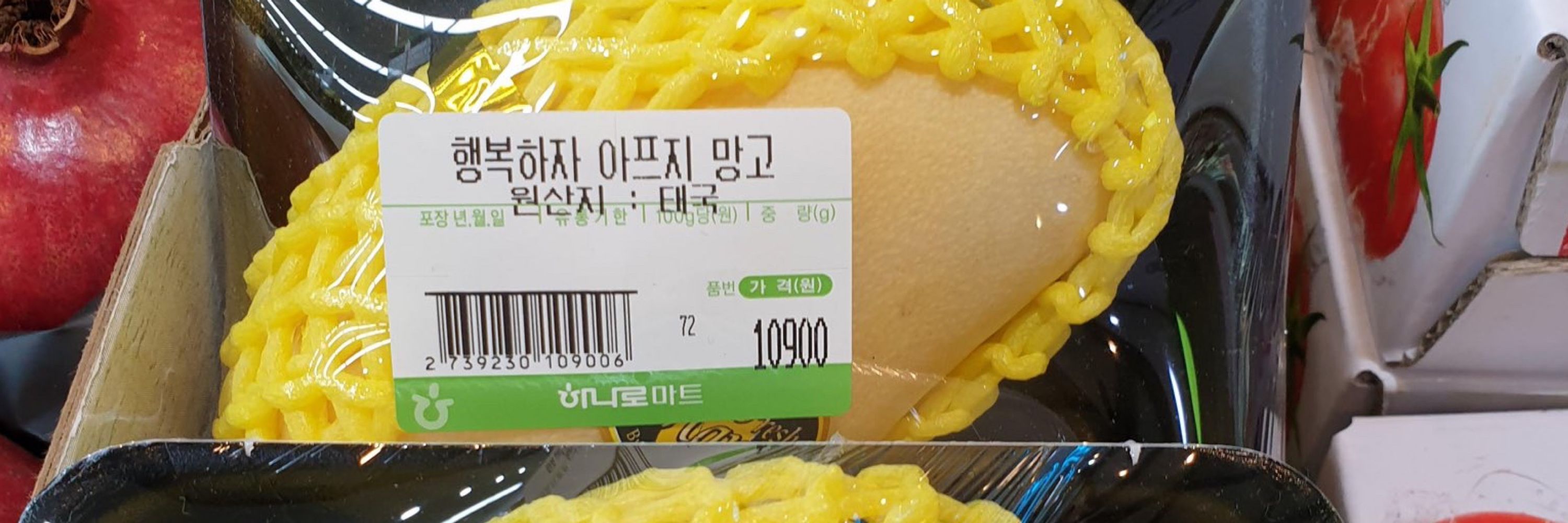 랭조