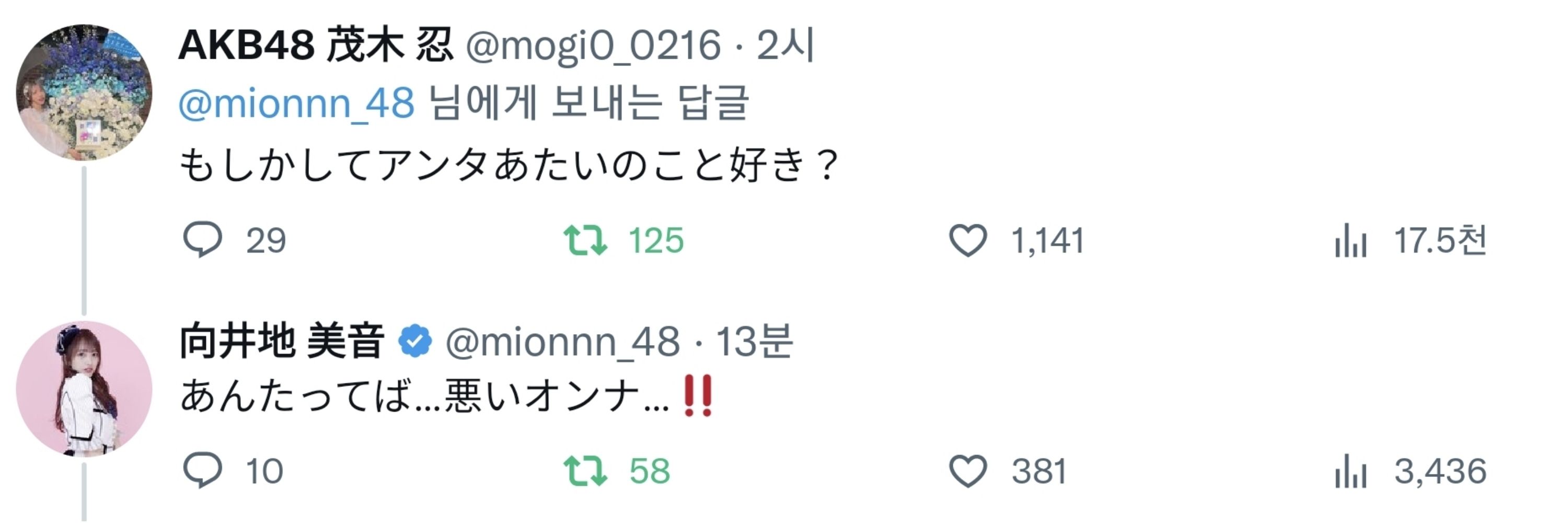 김이로