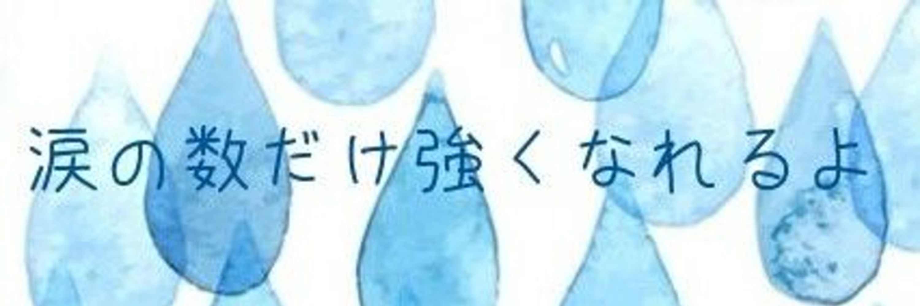 聖闘士たけし🐺🌸🐖