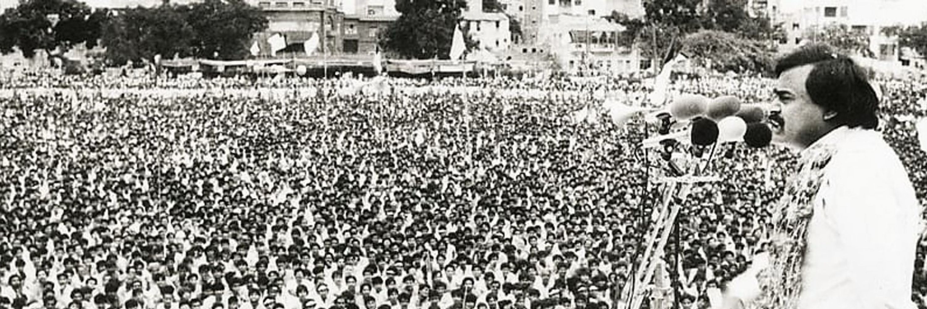 Altaf Hussain Official