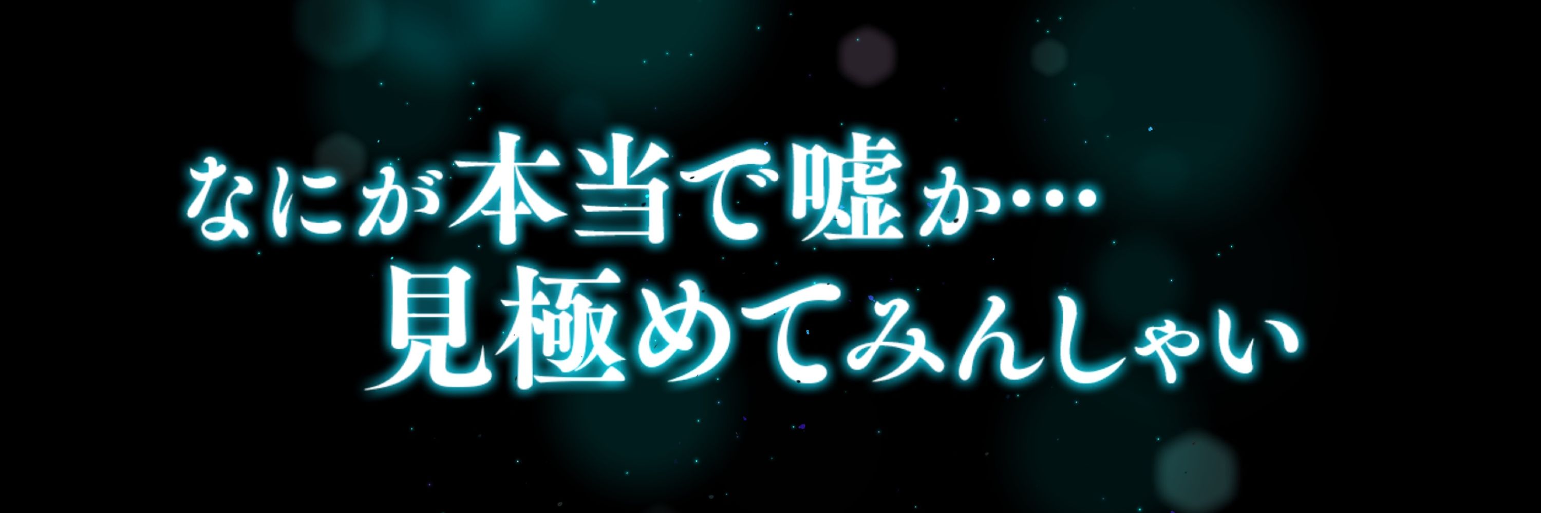 ねってぃ