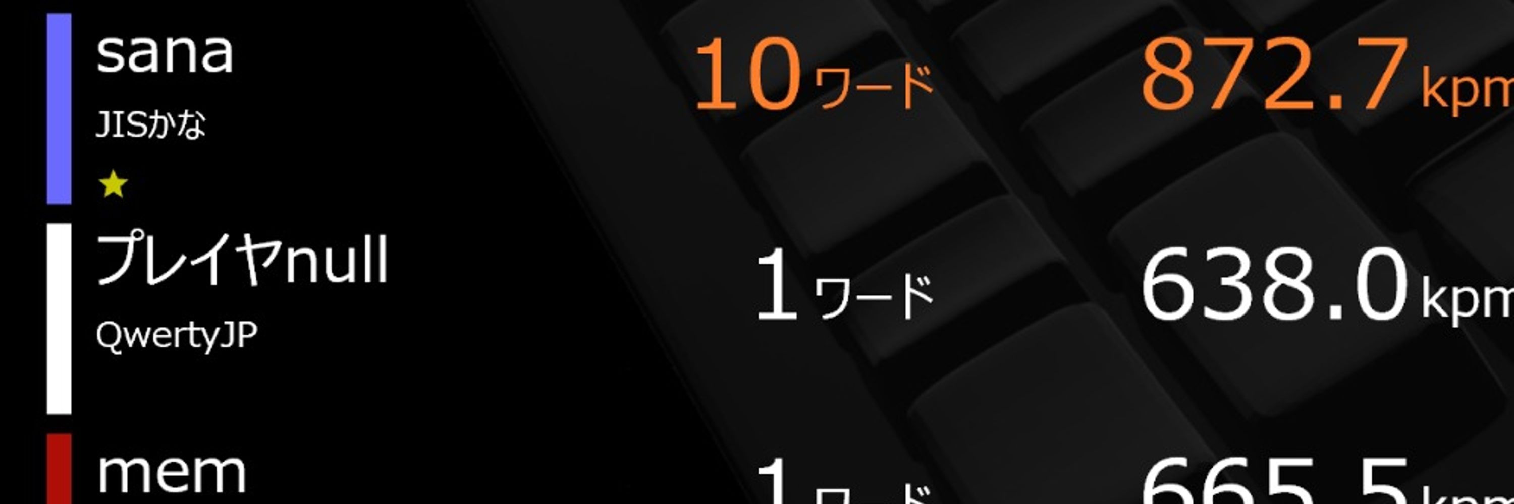 プレイヤnull
