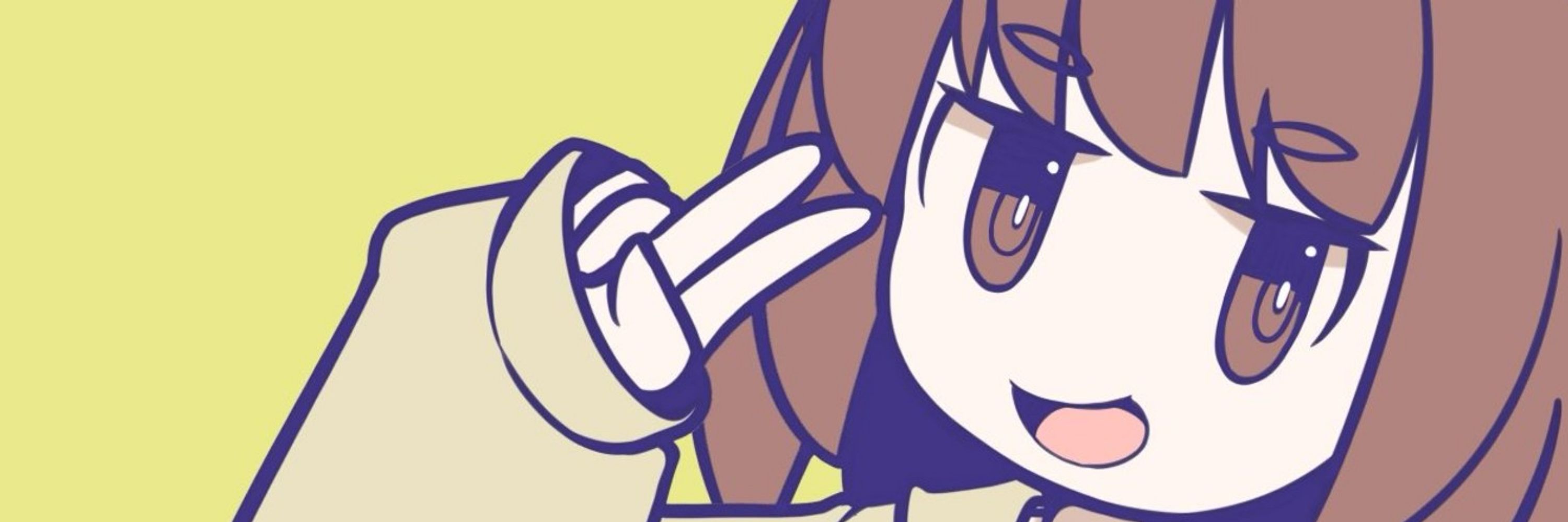 アクロ
