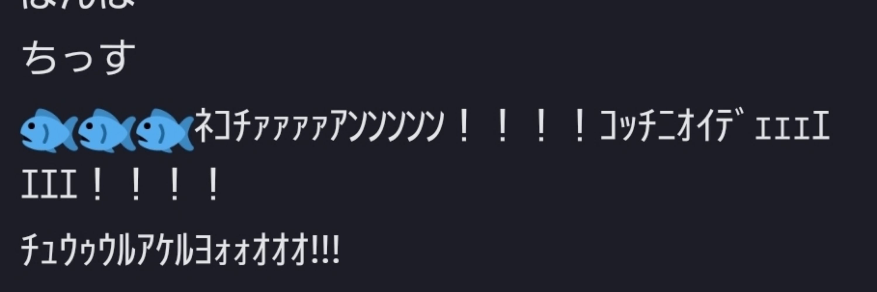 ォばケ