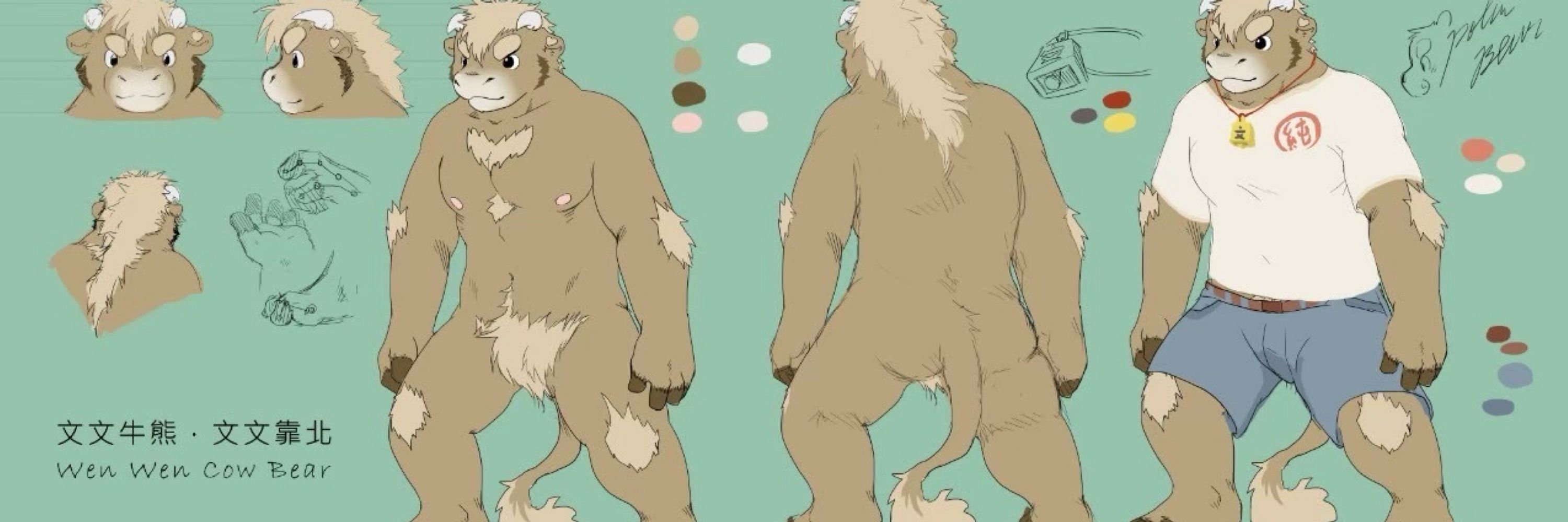 文文CowBear（簡稱：文牛）🇹🇼