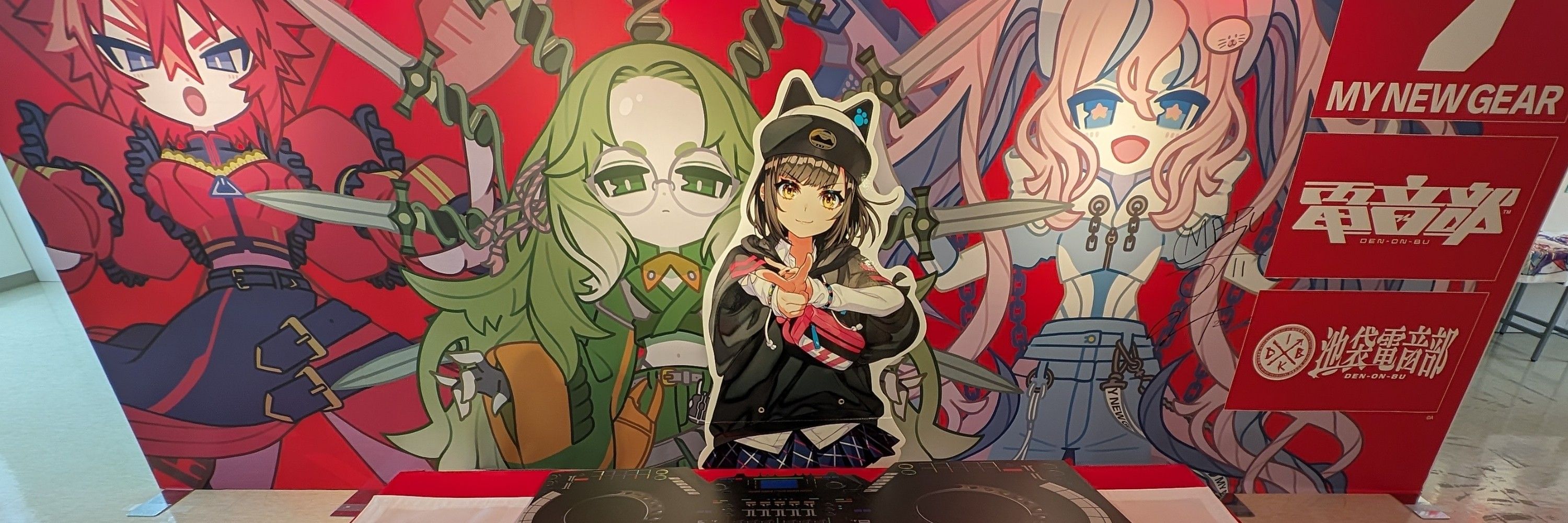真黒玄助
