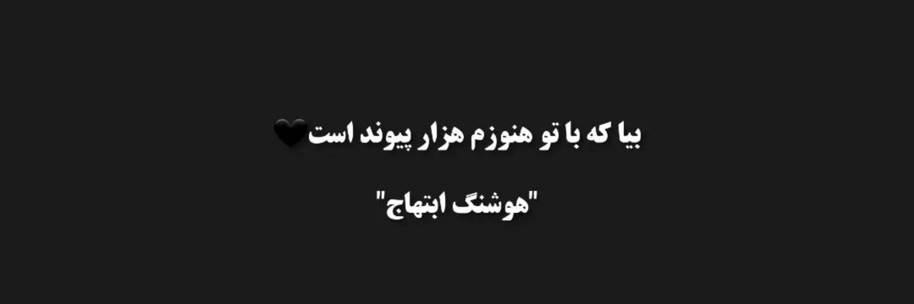 Aysel