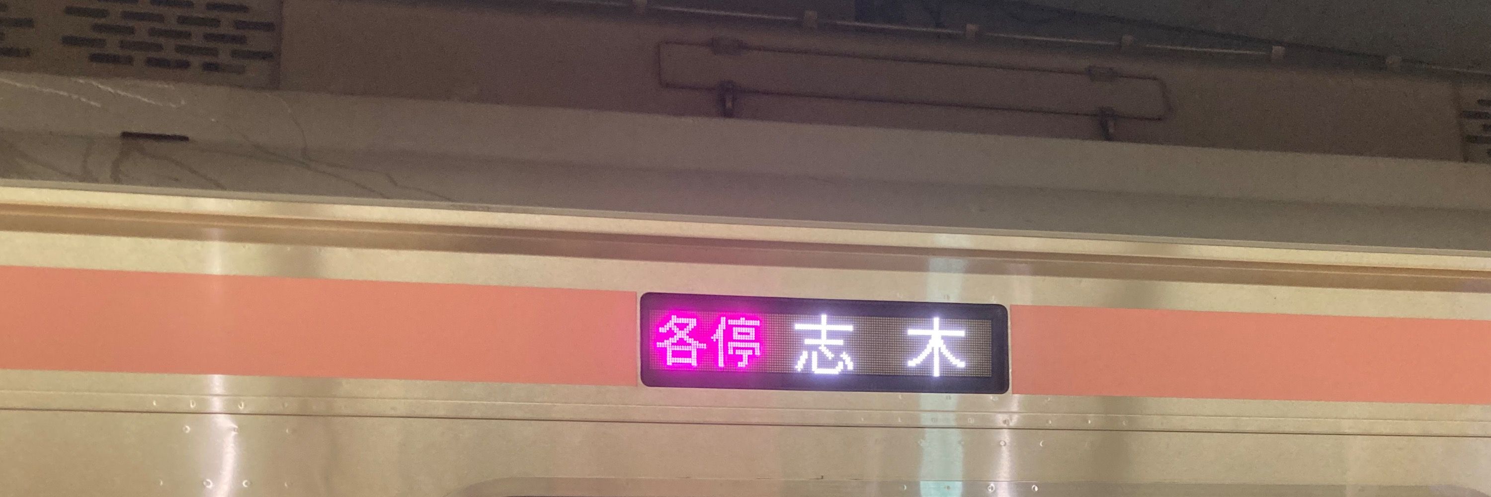 ヨッシーぃぃeeee