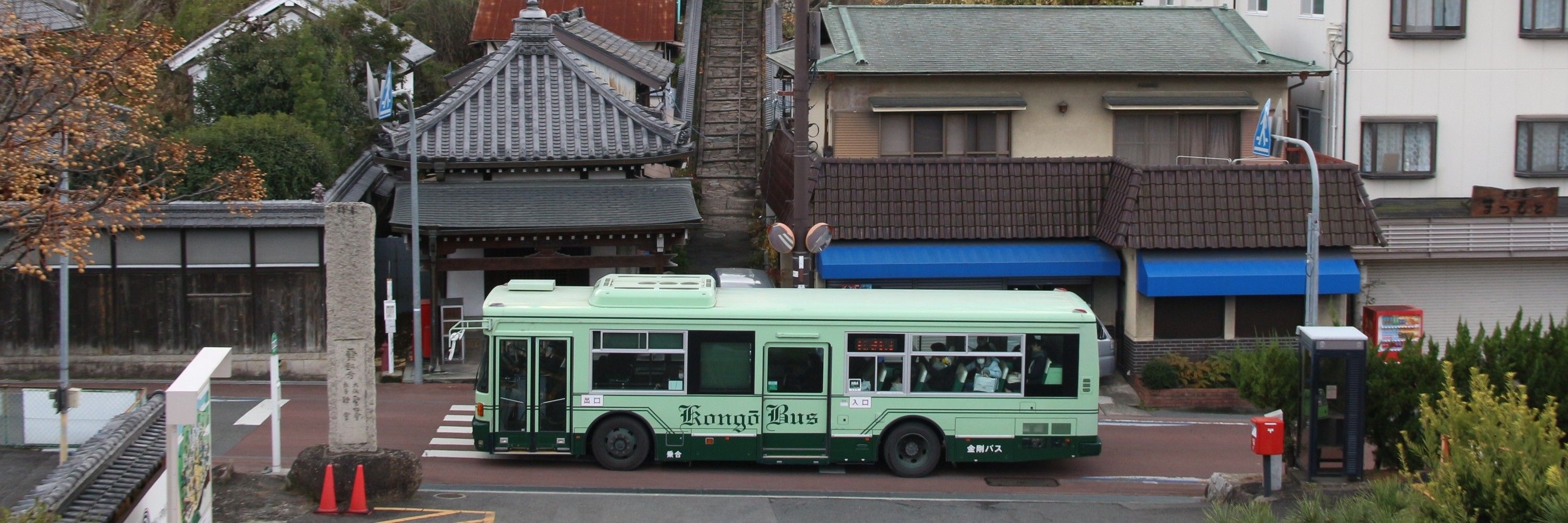 ながとろ