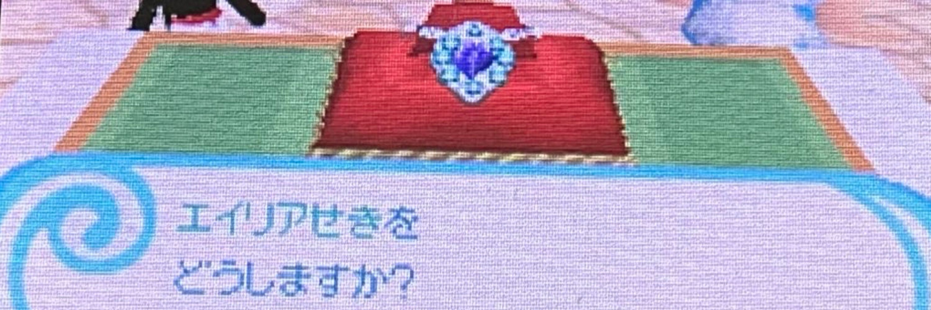 せいむ