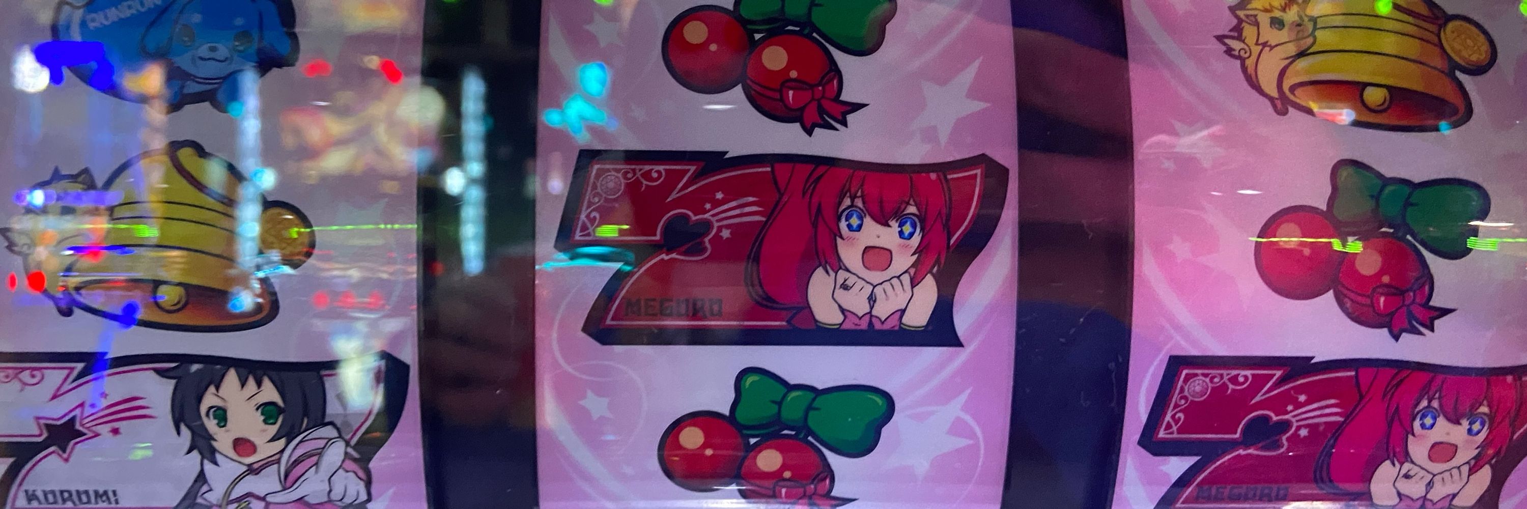 はーくん