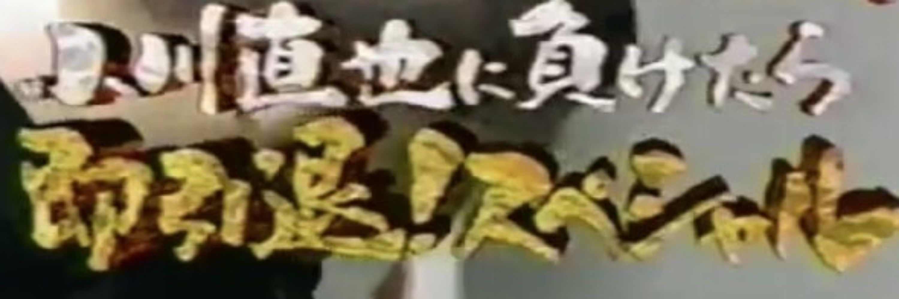釈迦さん