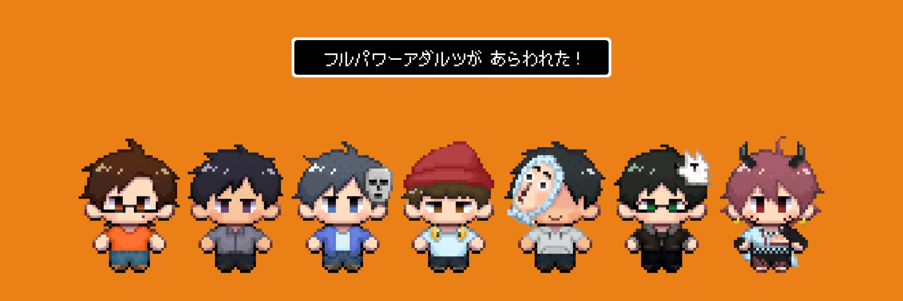 けにー