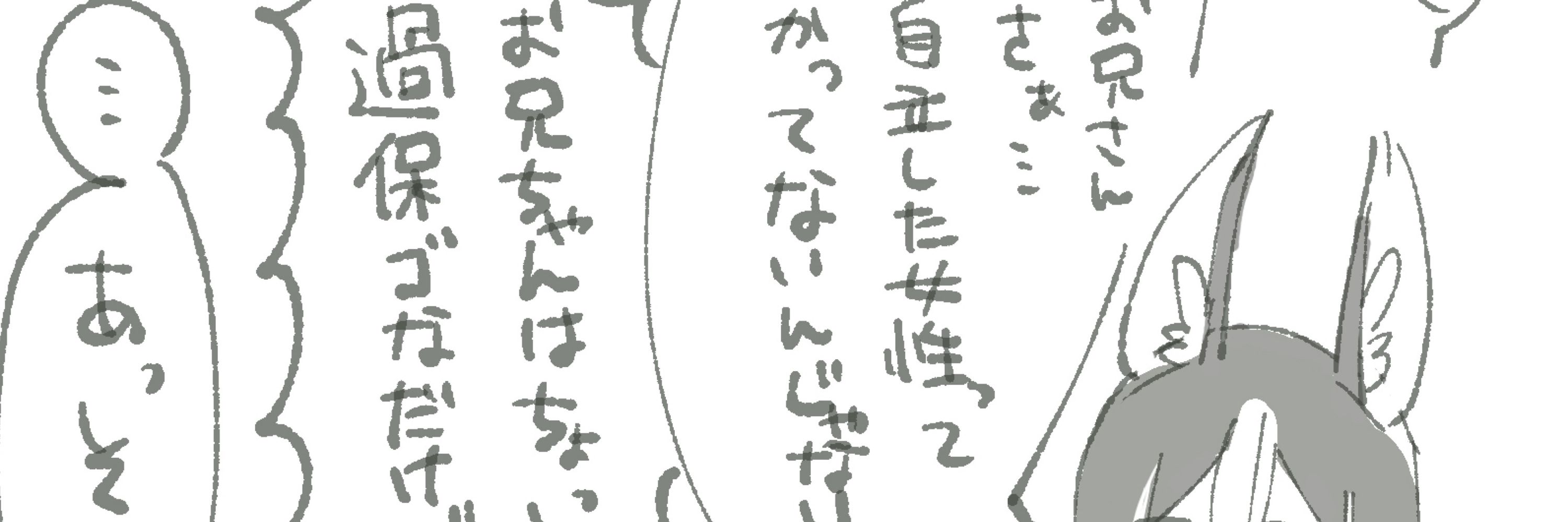 DORANUKO