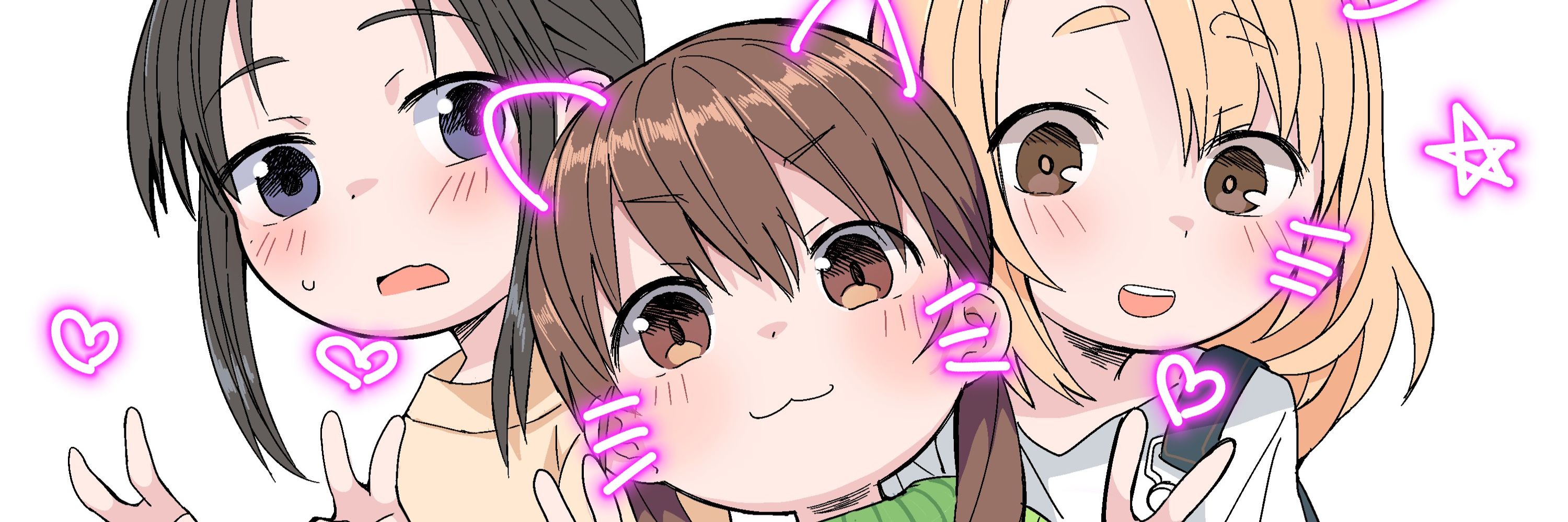 こはるこ