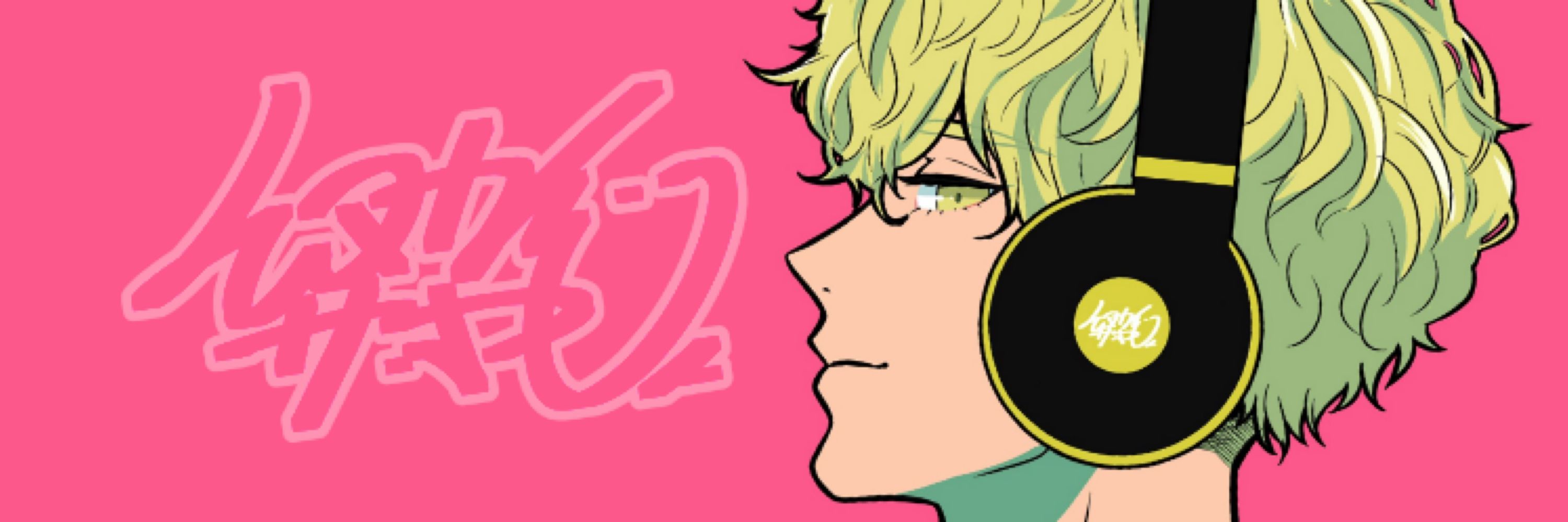 イヌカイサヤ