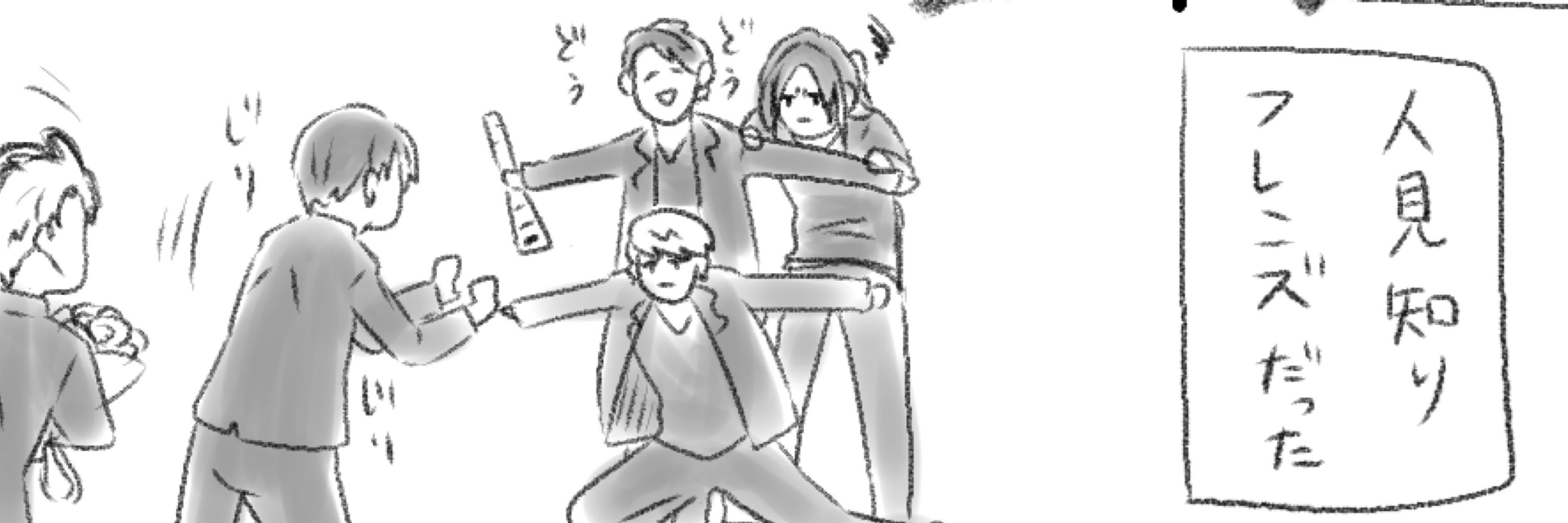 塩梅