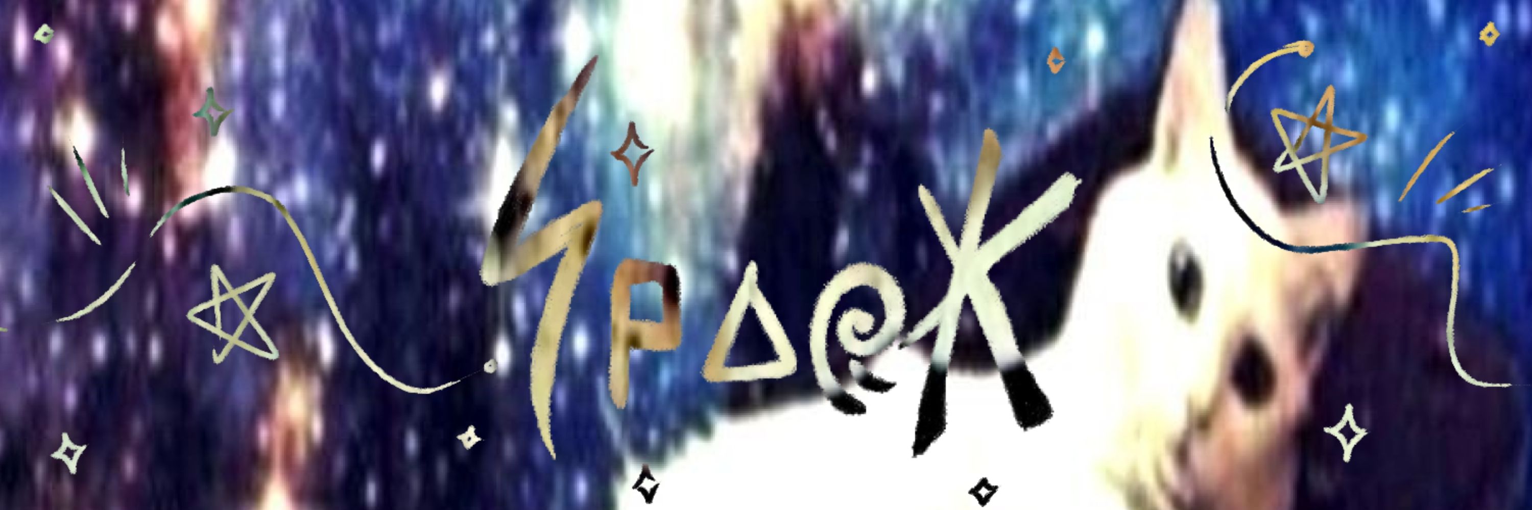 · SparK ·