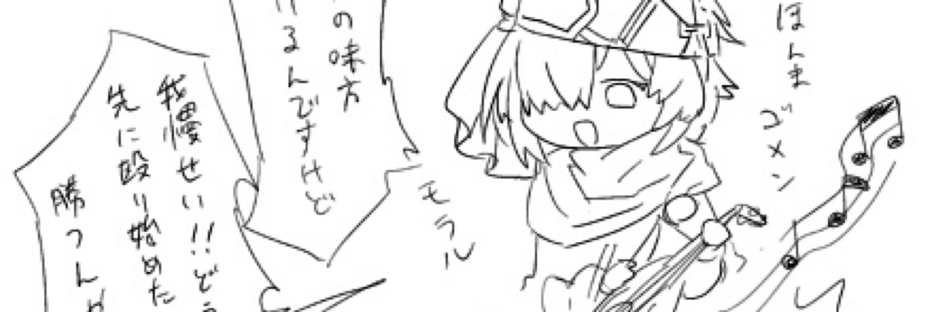 芹緒