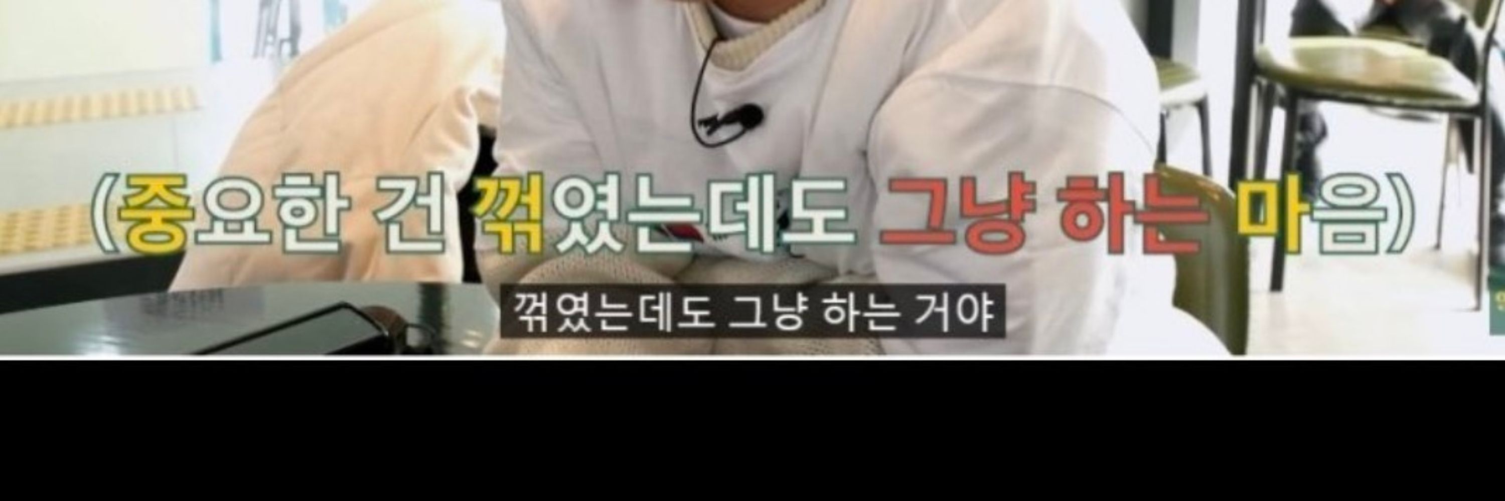 오이버섯스튜