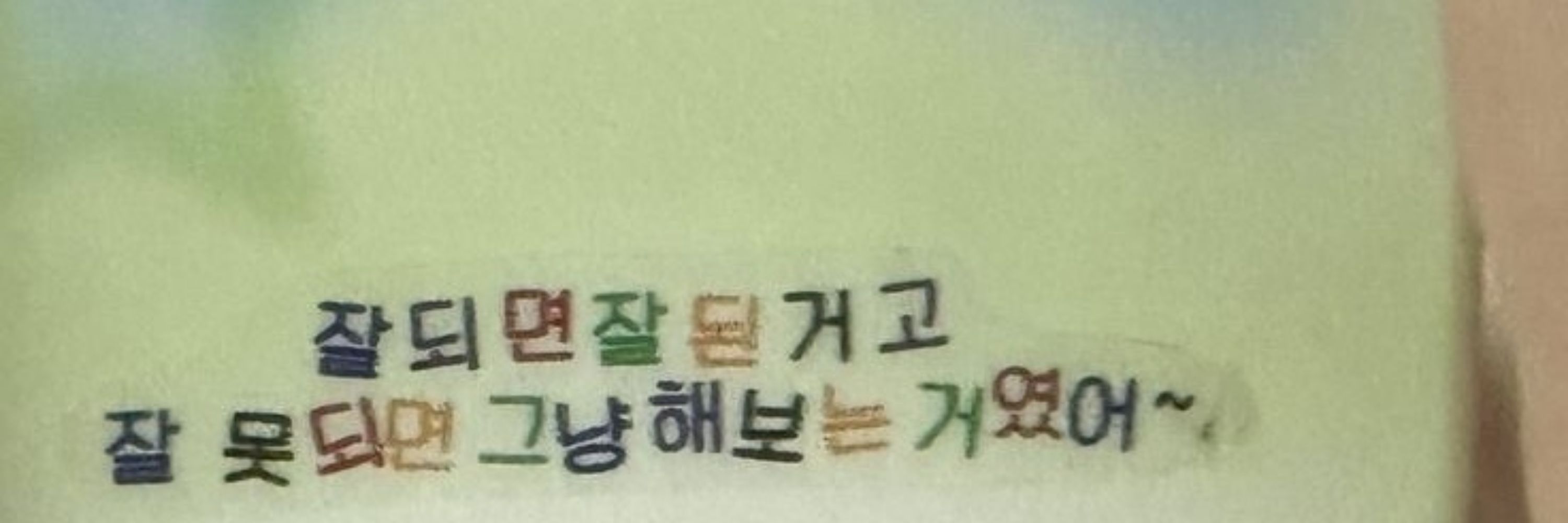 구안