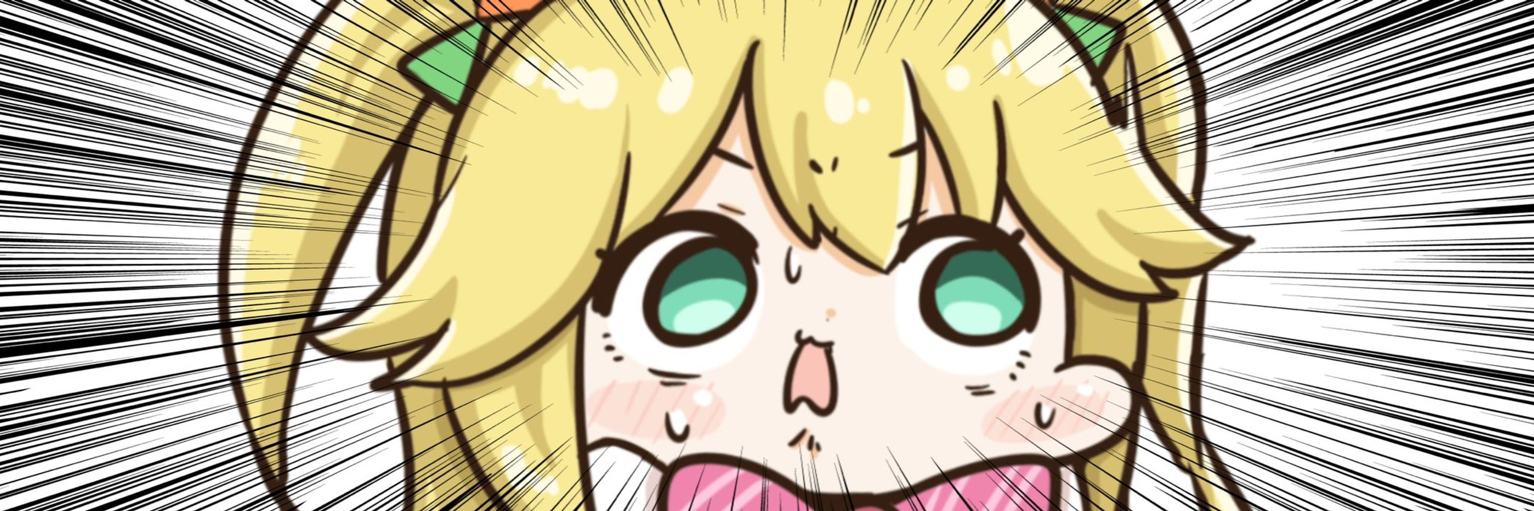 冬音