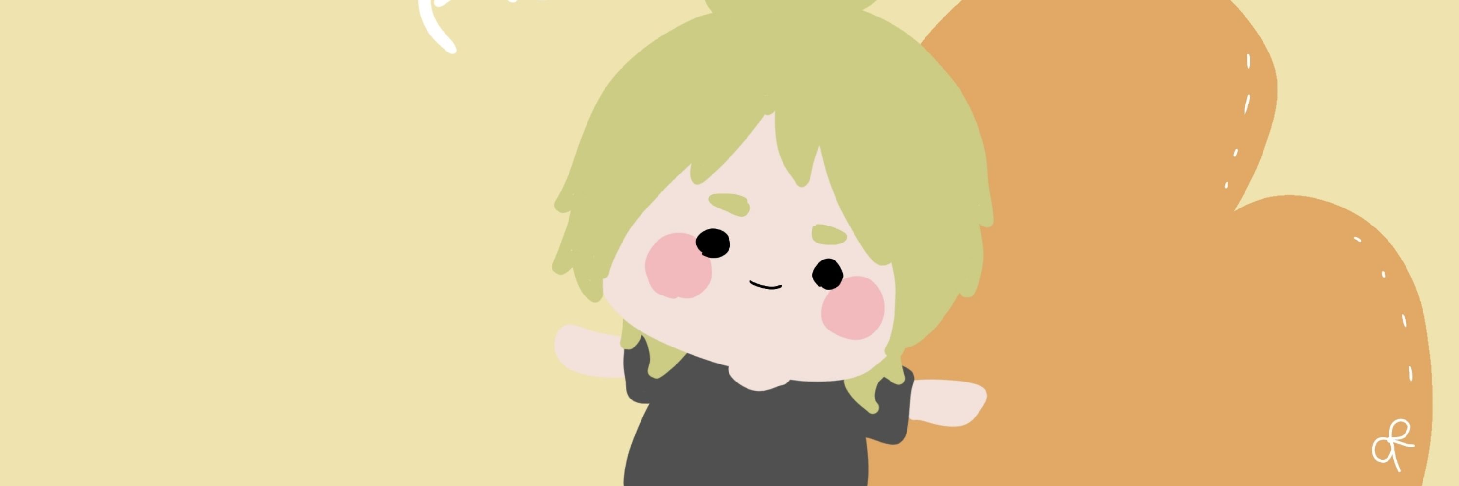しか