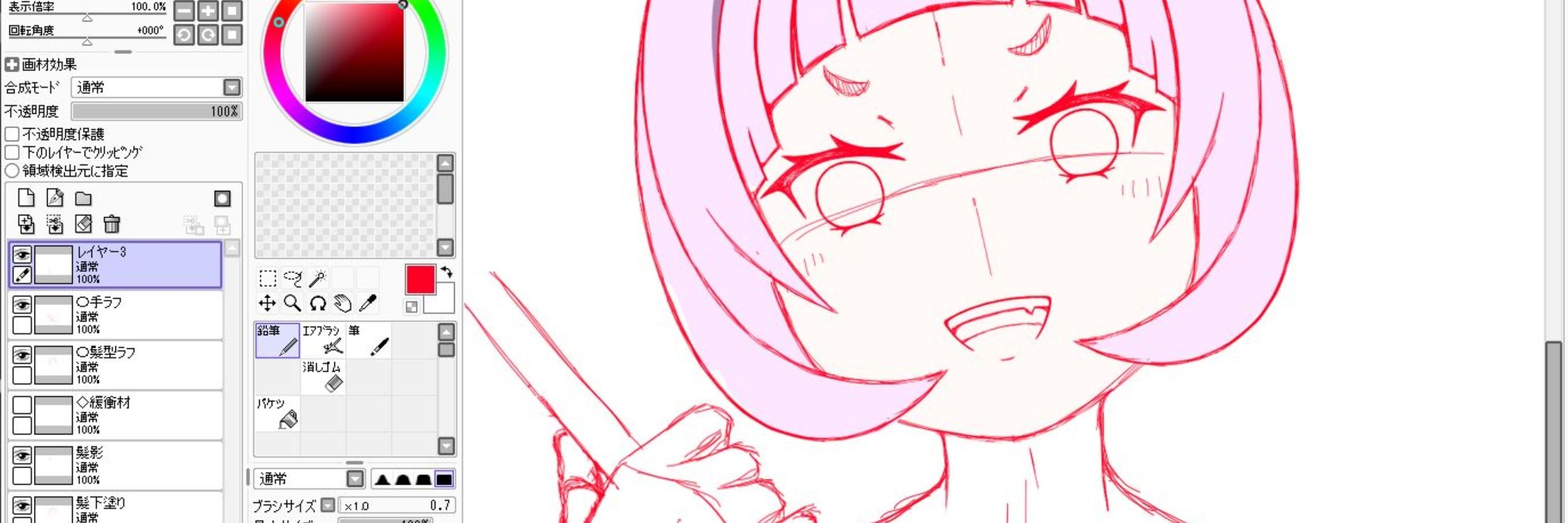 もいもい
