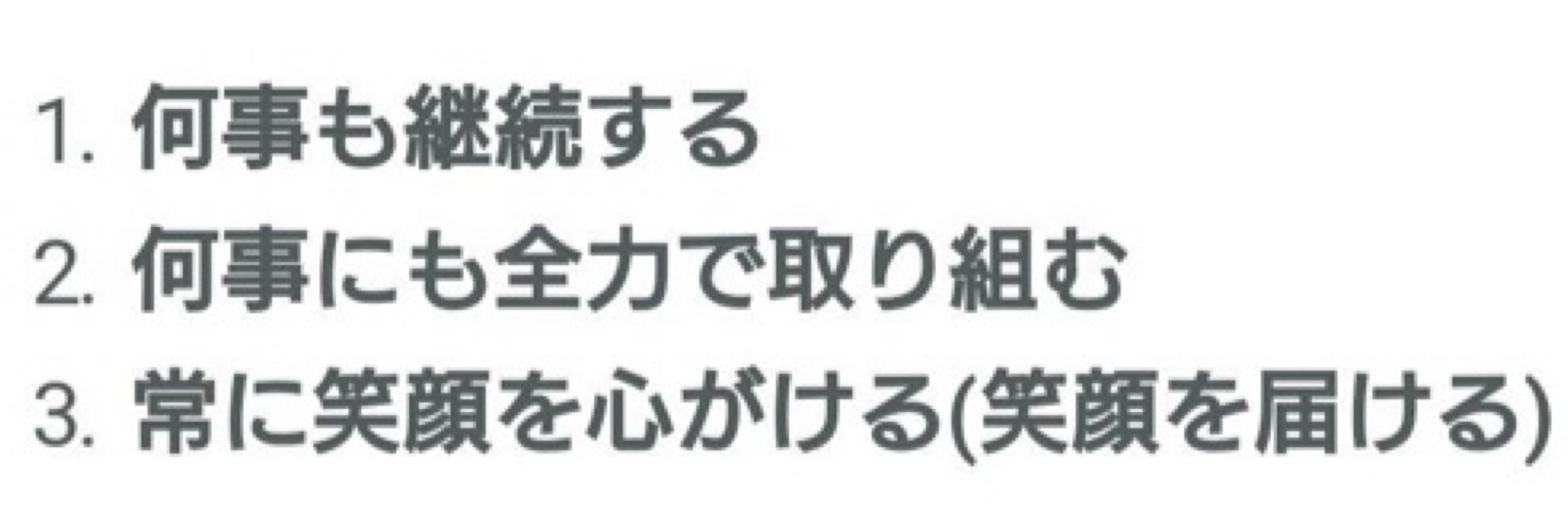 牛乳プリンのまる