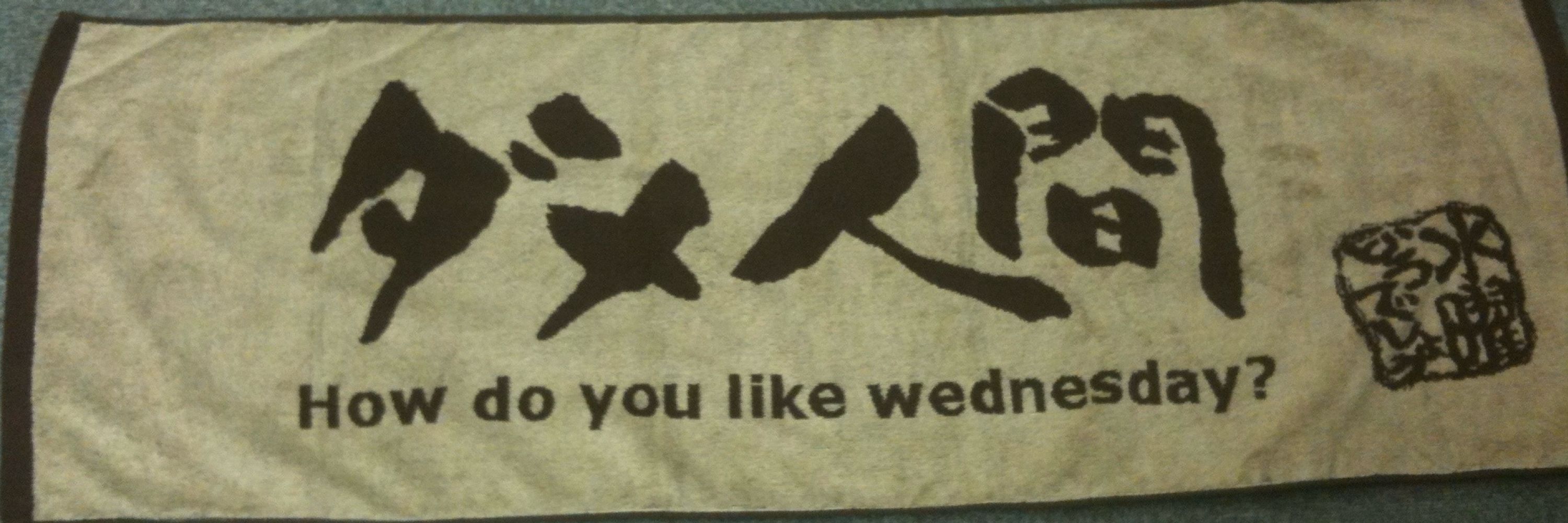 小針幸弘