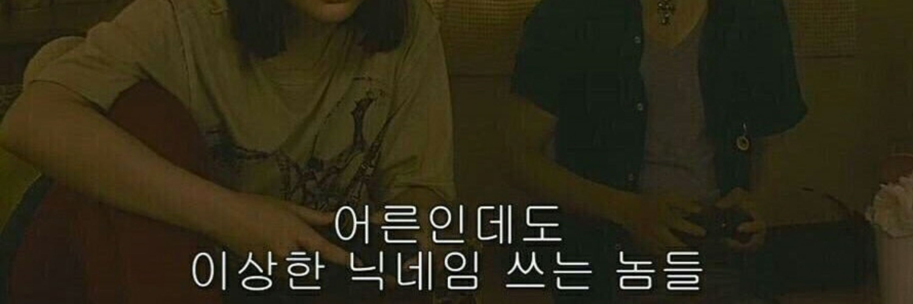 류하