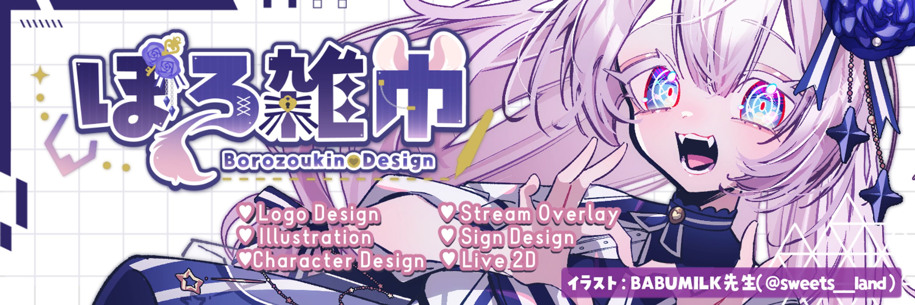 ぼろ雑巾Design🐭🗝
