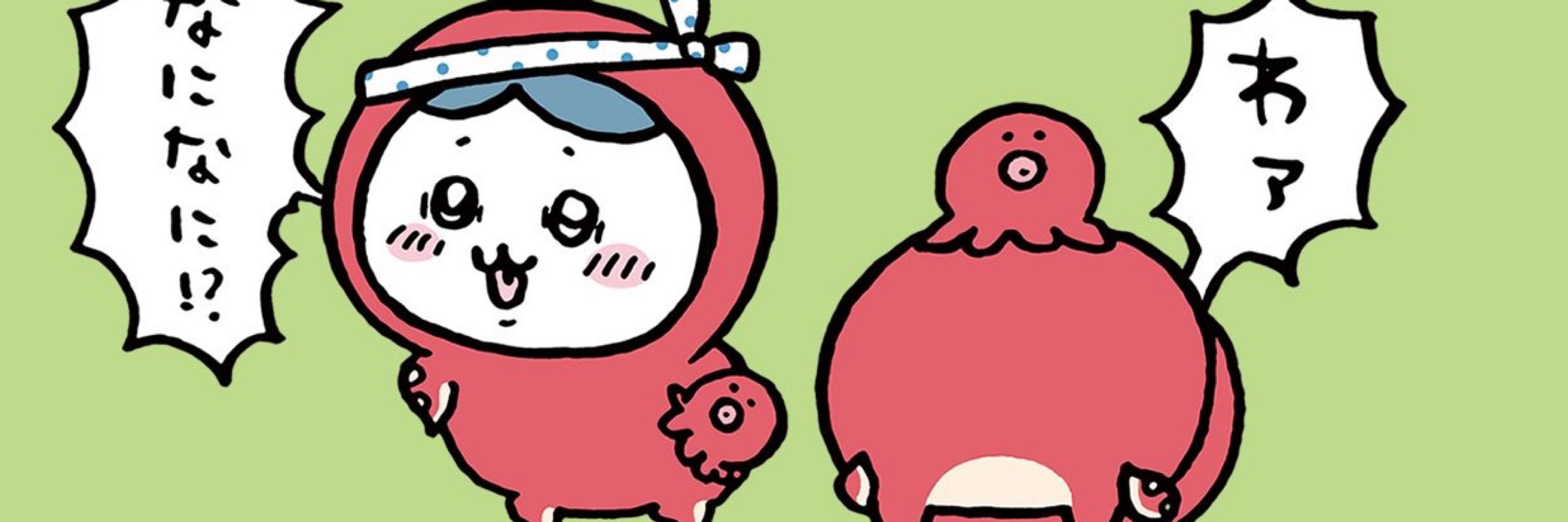 カオリ