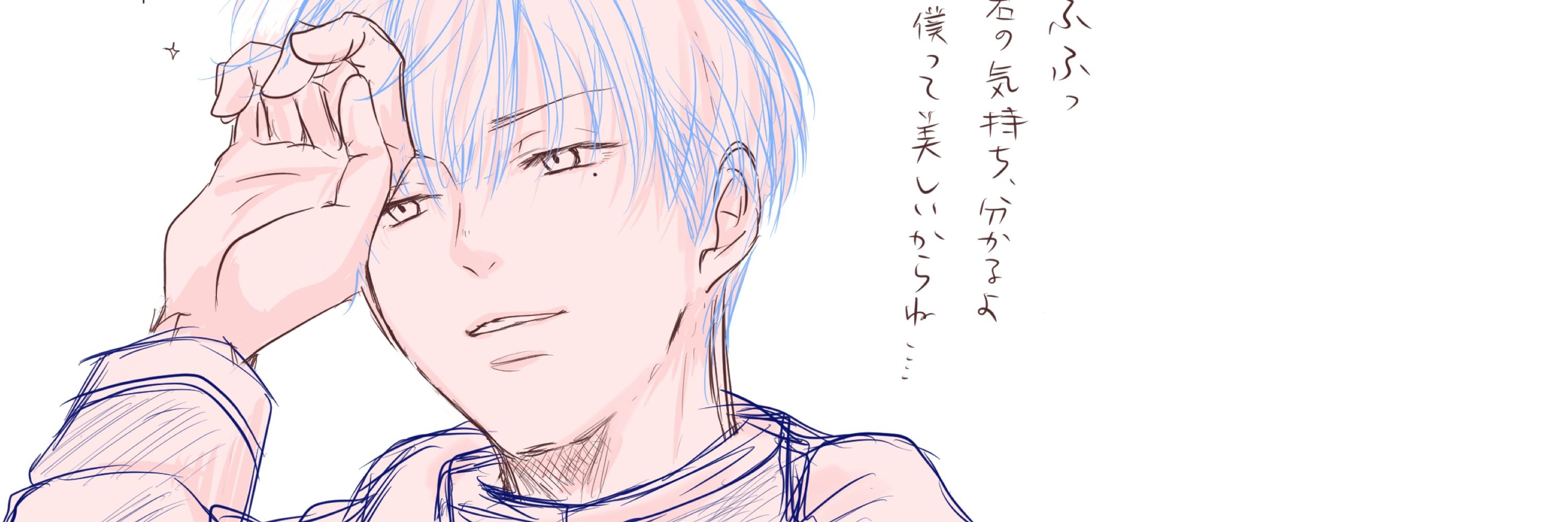 ソイ子。