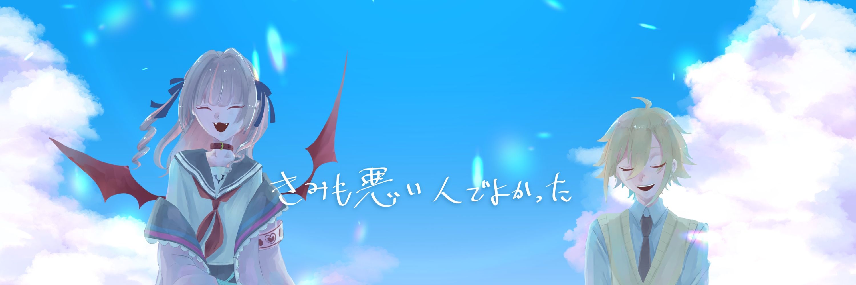 すみん