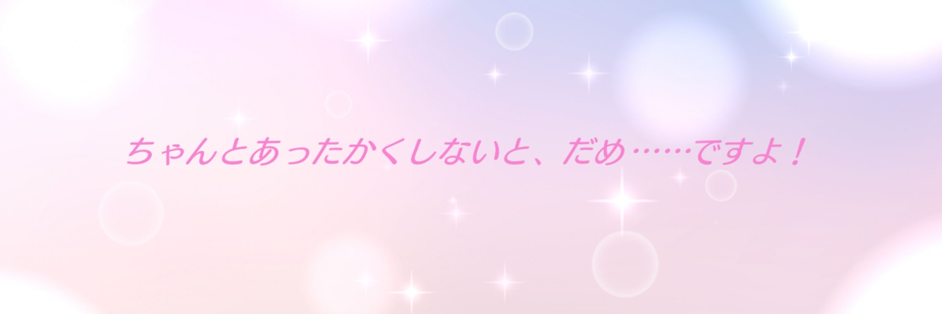たちばな