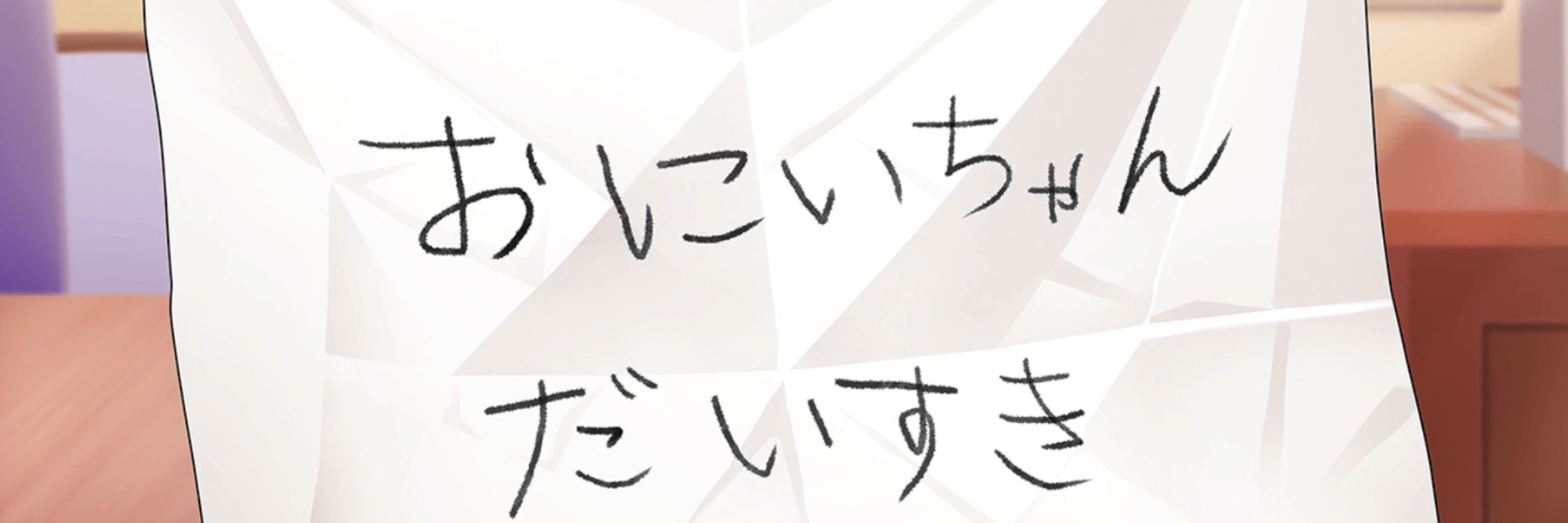 雉