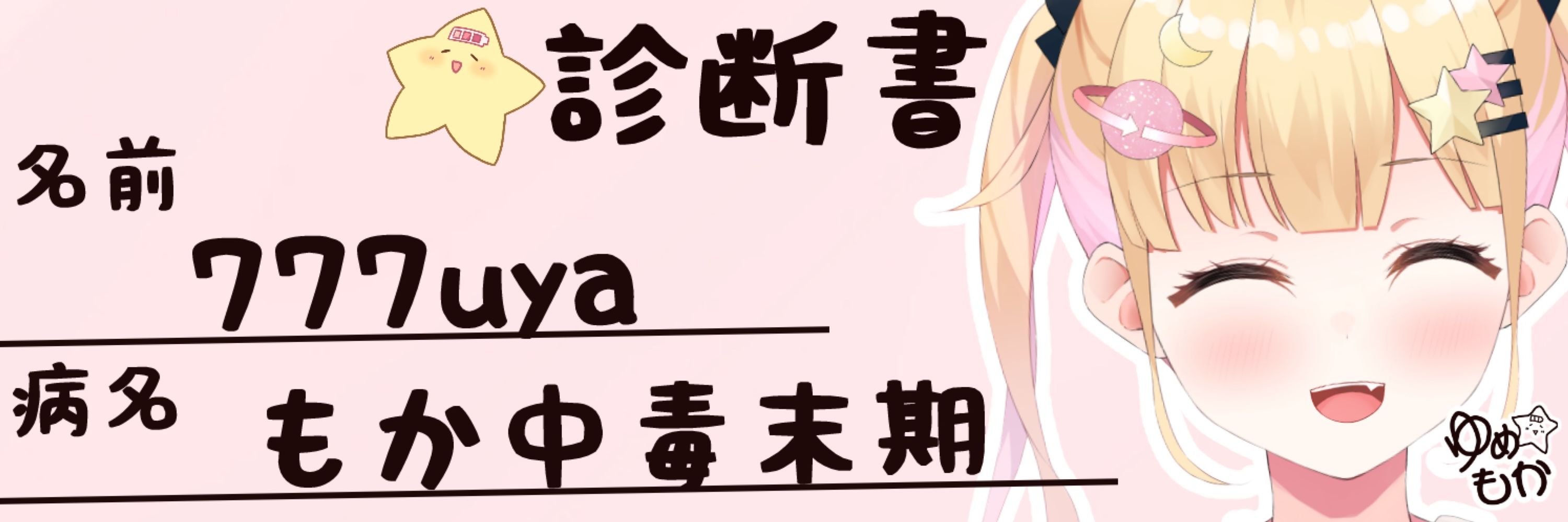 777uya🍚🐈💫🪐