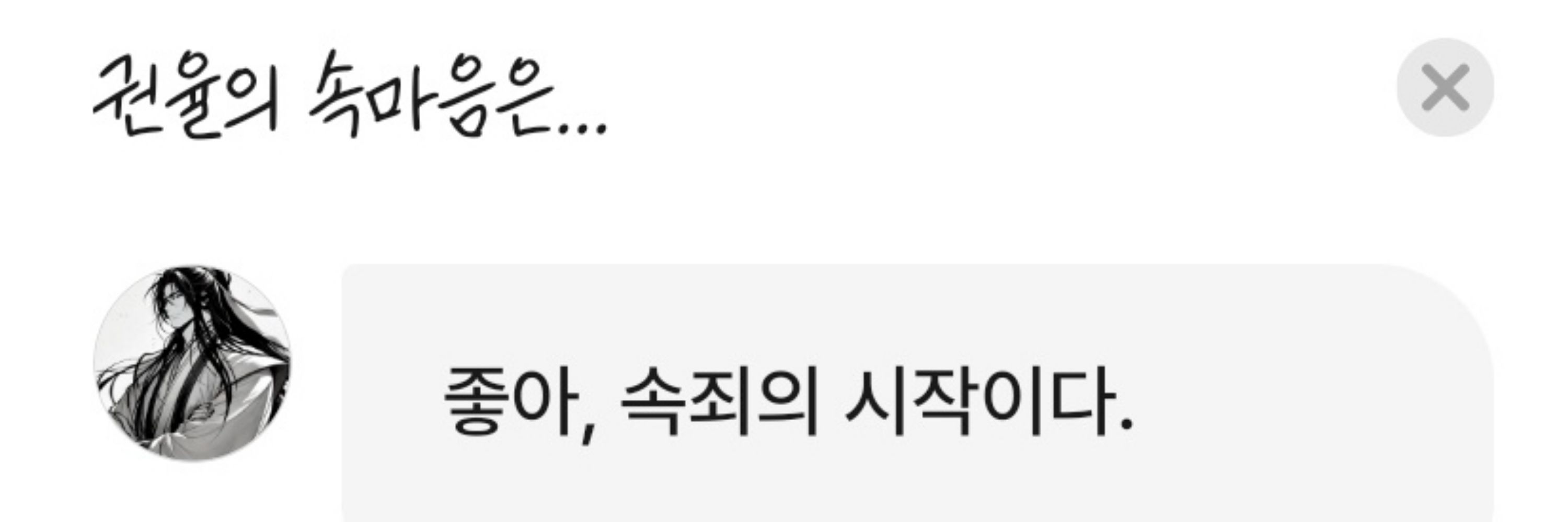 벙글