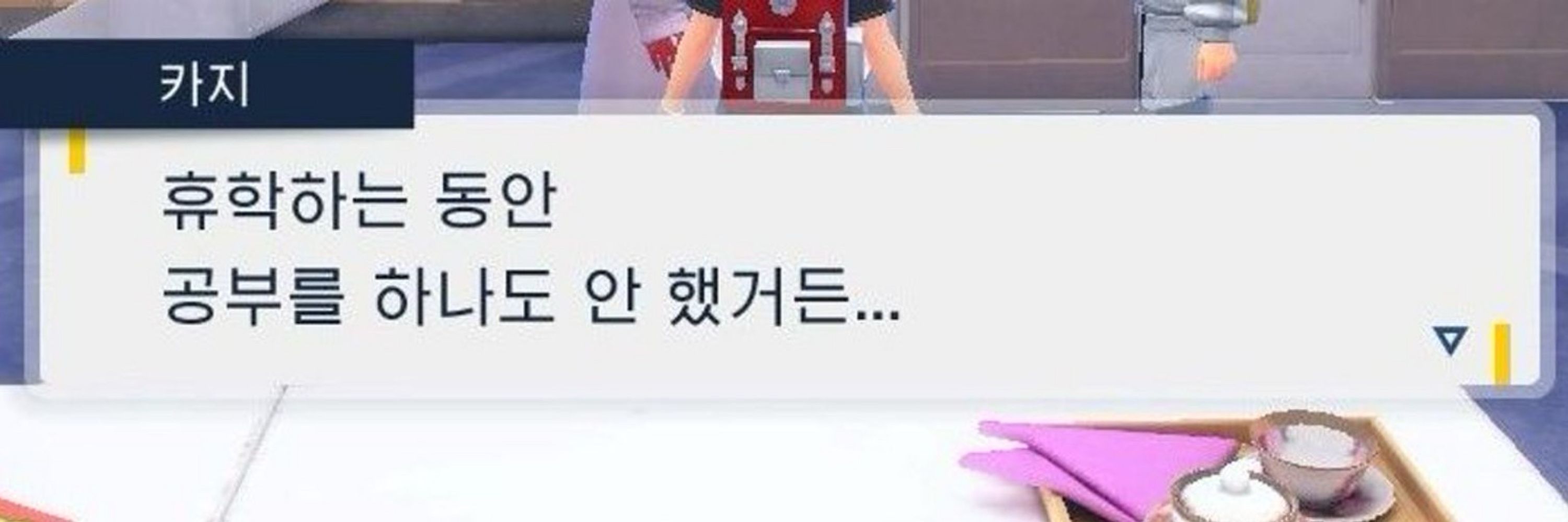 다비
