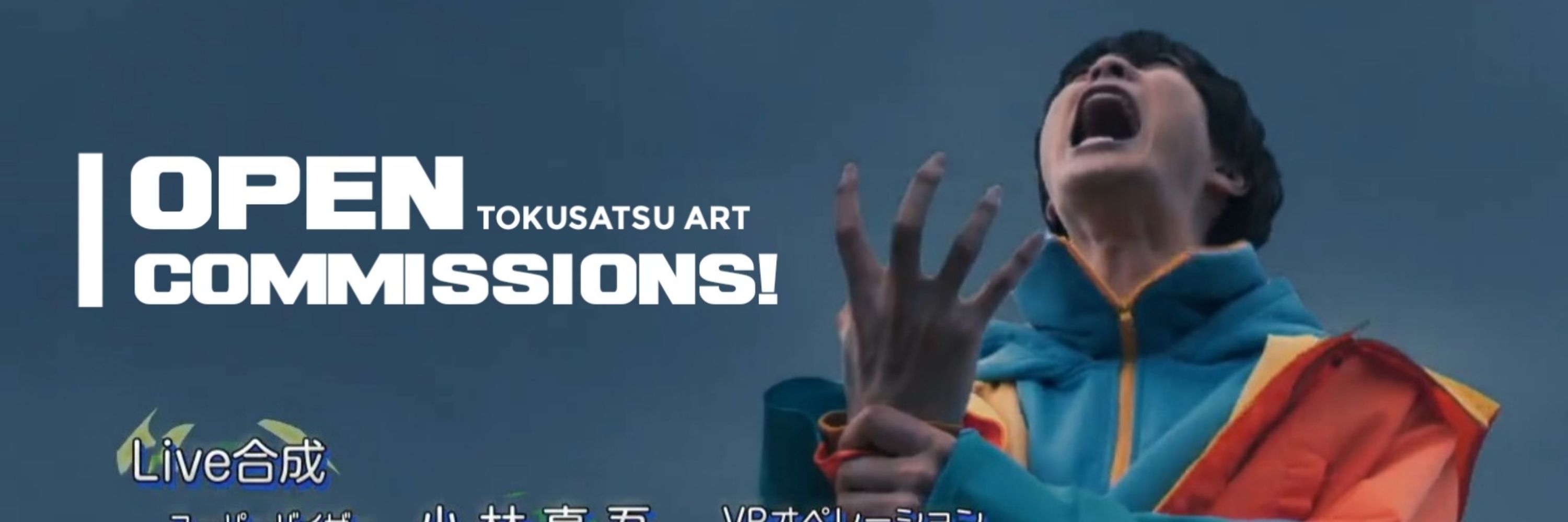 Im Nast | COMMS OPEN