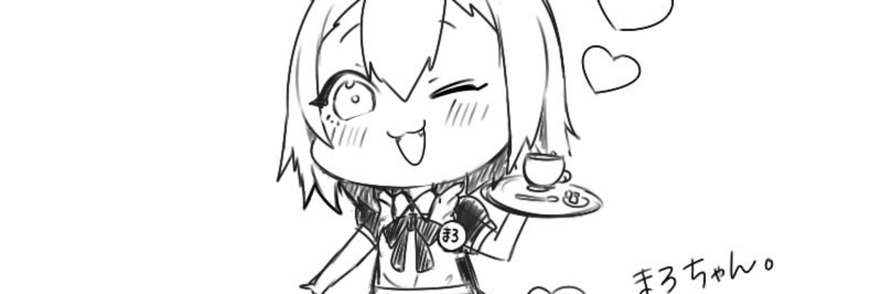 まろ