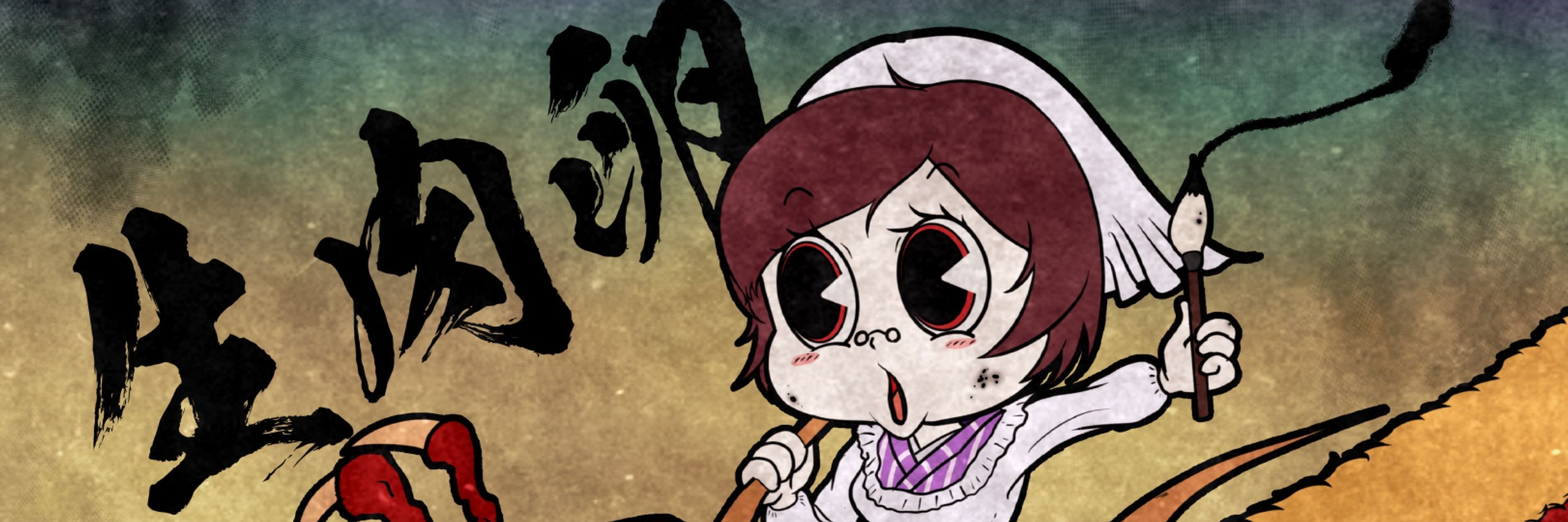 生肉ユッケ@イラスト